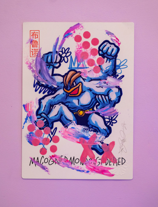 Mackogneur — Brunograffer, Pop Art — Giclée rehaussée main, exemplaire unique