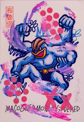 Mackogneur — Brunograffer, Pop Art — Giclée rehaussée main, exemplaire unique